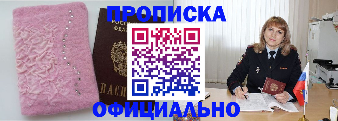 найти адрес прописки в Чаплыгине